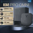 Робот-пылесос «Ecovacs X5 Pro Omni»