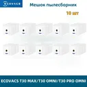 Сменные мешки для сбора пыли Комплекты аксессуаров для робота-пылесоса Ecovacs Deebot T30 Max/T30 Omni/T30 PRO Omni, 4-слойный мешок для сбора пыли с активированным углем емкостью 3 л